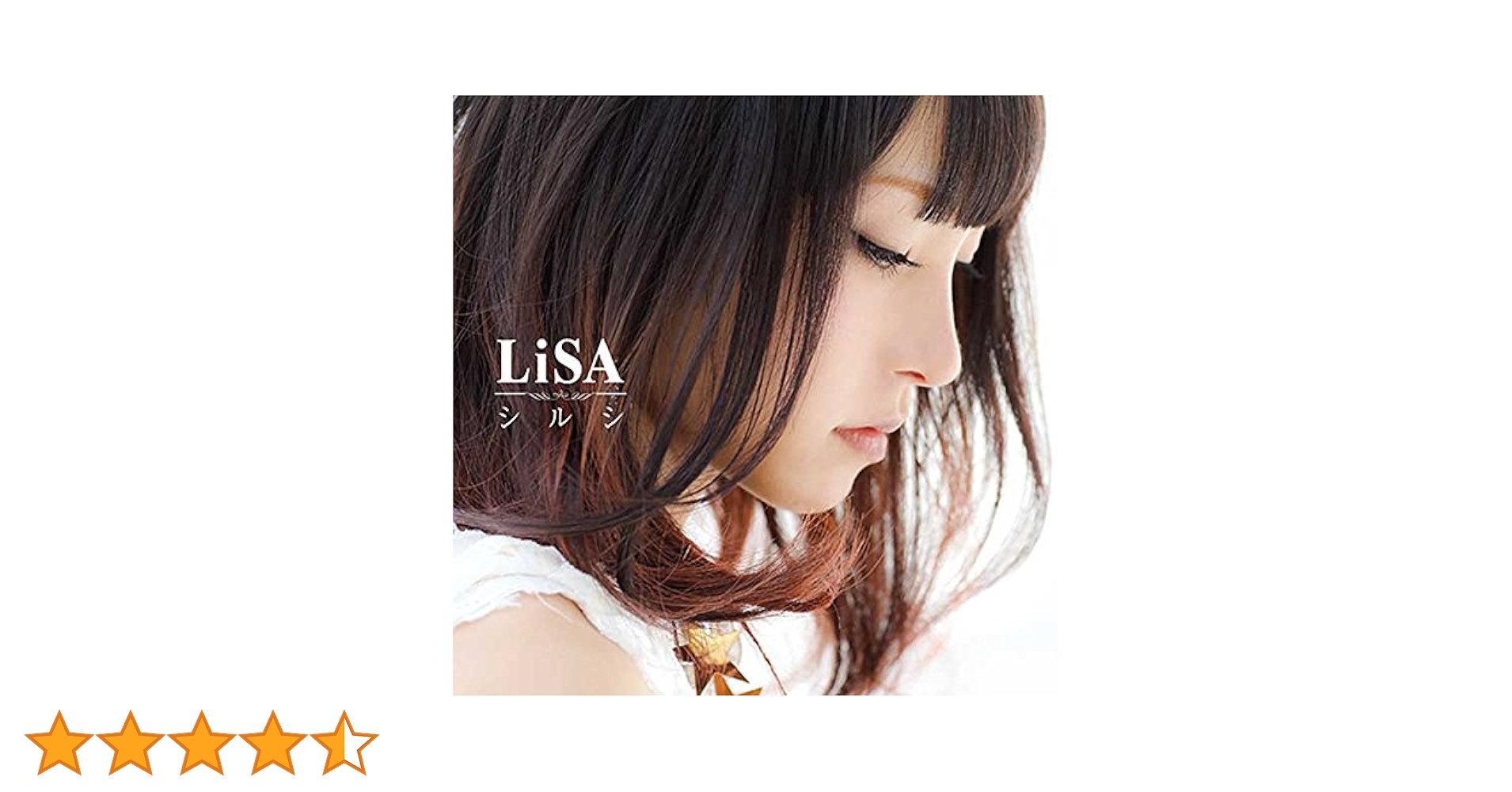 Amazon.co.jp: シルシ(初回生産限定盤)(DVD付): ミュージック